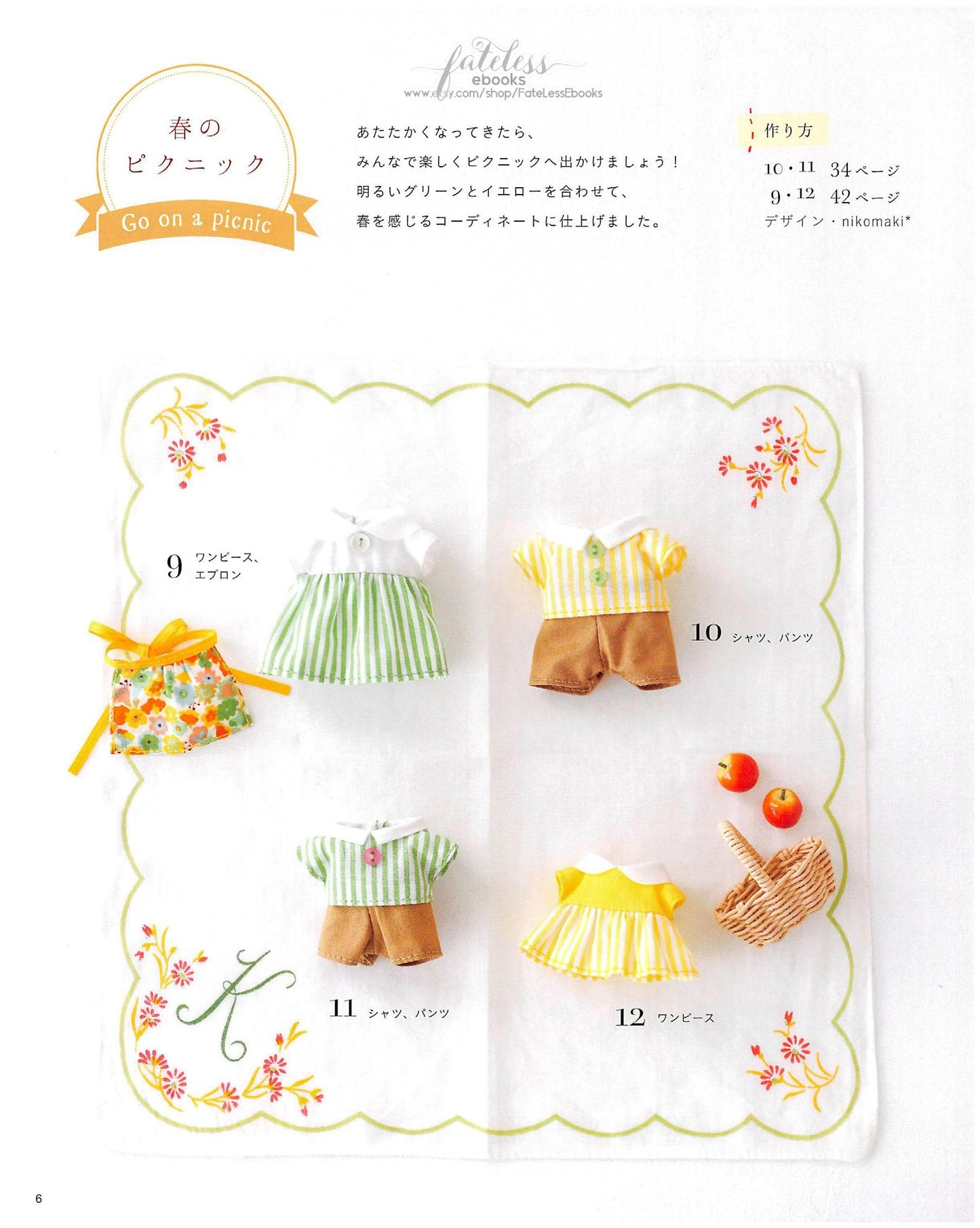 Sylvanian Family Dress Up Book (Lady Boutique Series No.4714)