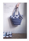 Eco-Andarya Knitting Crochet Mania - Hand-Knitted Bag (2013)