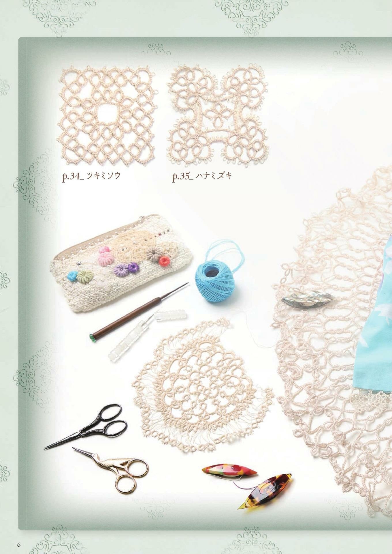 Kawaii Tatting Life Starts with Flower Patterns and Hearts