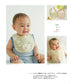 Cute Baby Clothes Knitted with Organic Cotton