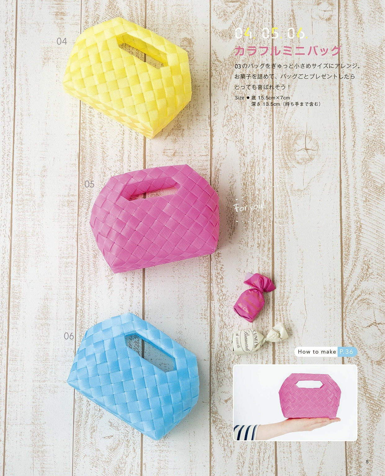 Let's Start! Plastic Baskets and Accessories Made With PP Bands