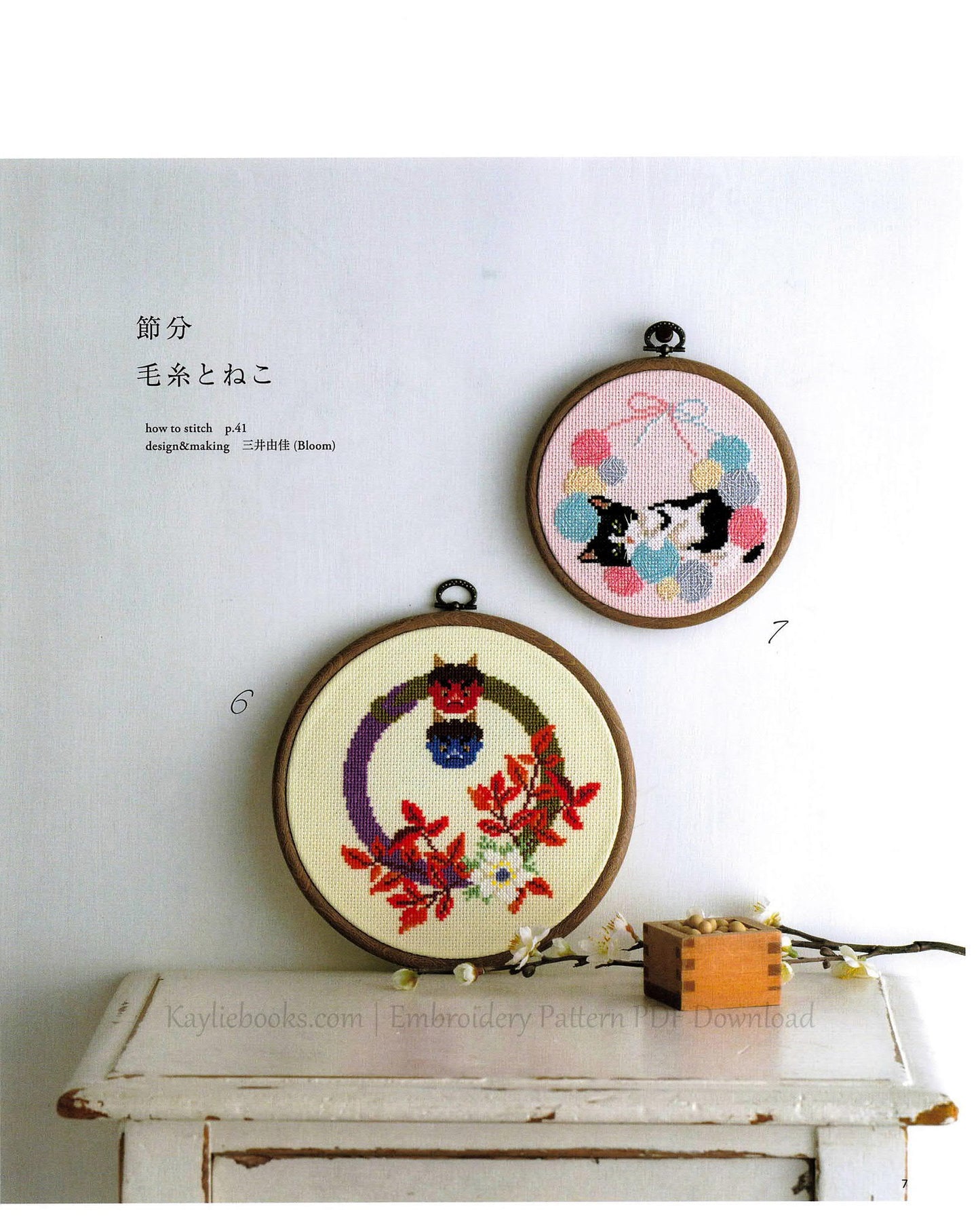 Seasonal Cross Stitch (Heart Warming Life Series)