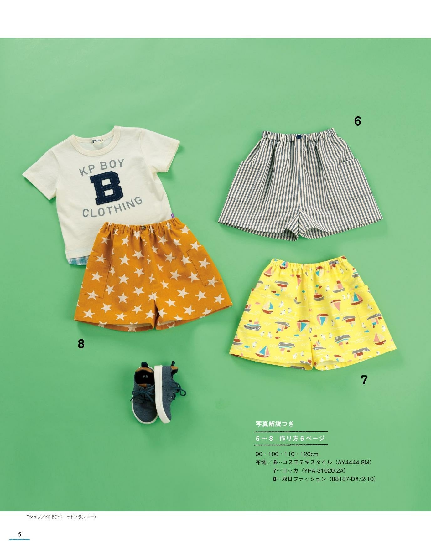 Handmade Easy Children's Clothing Summer (2022)