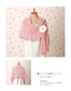 Crochet Best Selection Request Book - Easy in 3 Days! Stole, Shawl, Tunic (applemints)