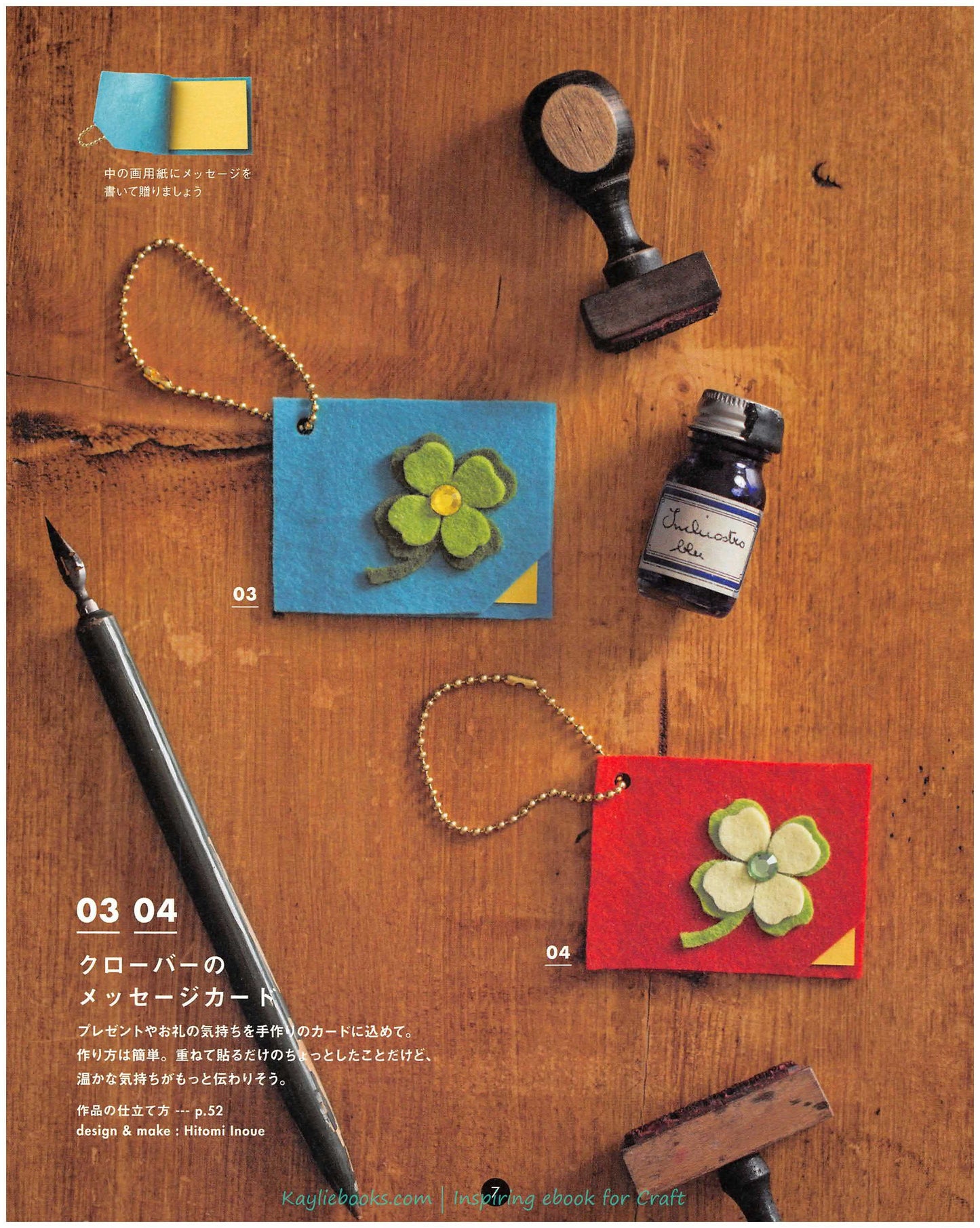 How to Make Felt Flowers BOOK (Tiny Miscellaneous Goods and Accessories)