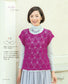 Autumn Winter Mrs. Hand Knitting Collection 18 (Lady Boutique Series)