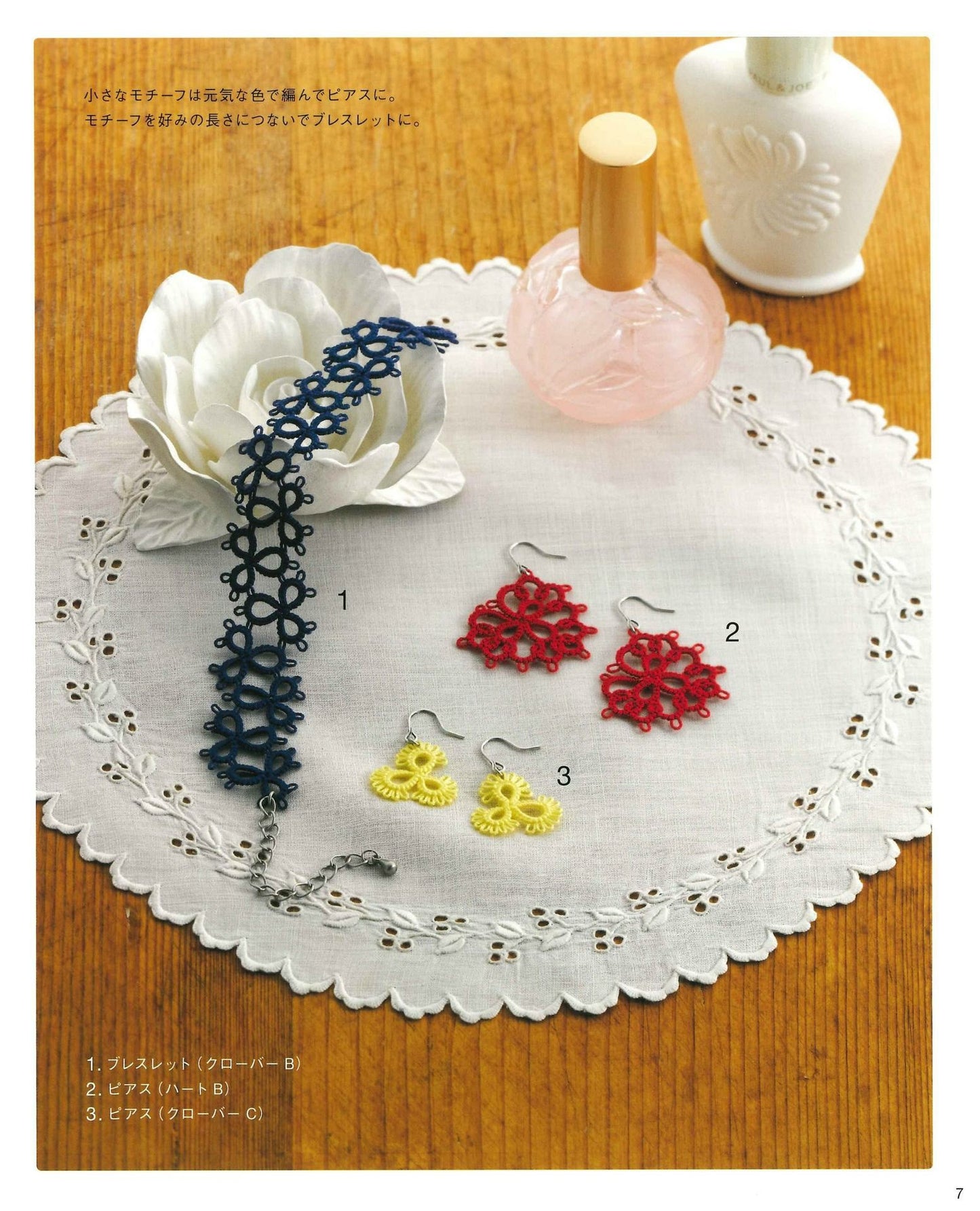 Easy to Understand from the Basics of Lace - Tatting Lace (applemints)