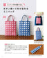 Daily Use 2-Way Bag