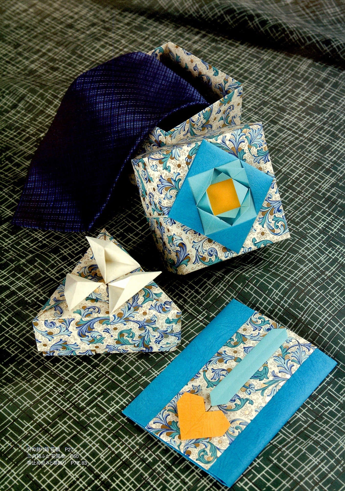 Wrapping Origami, Box Origami