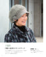 Chic Hand-Knitted Hats for Seniors