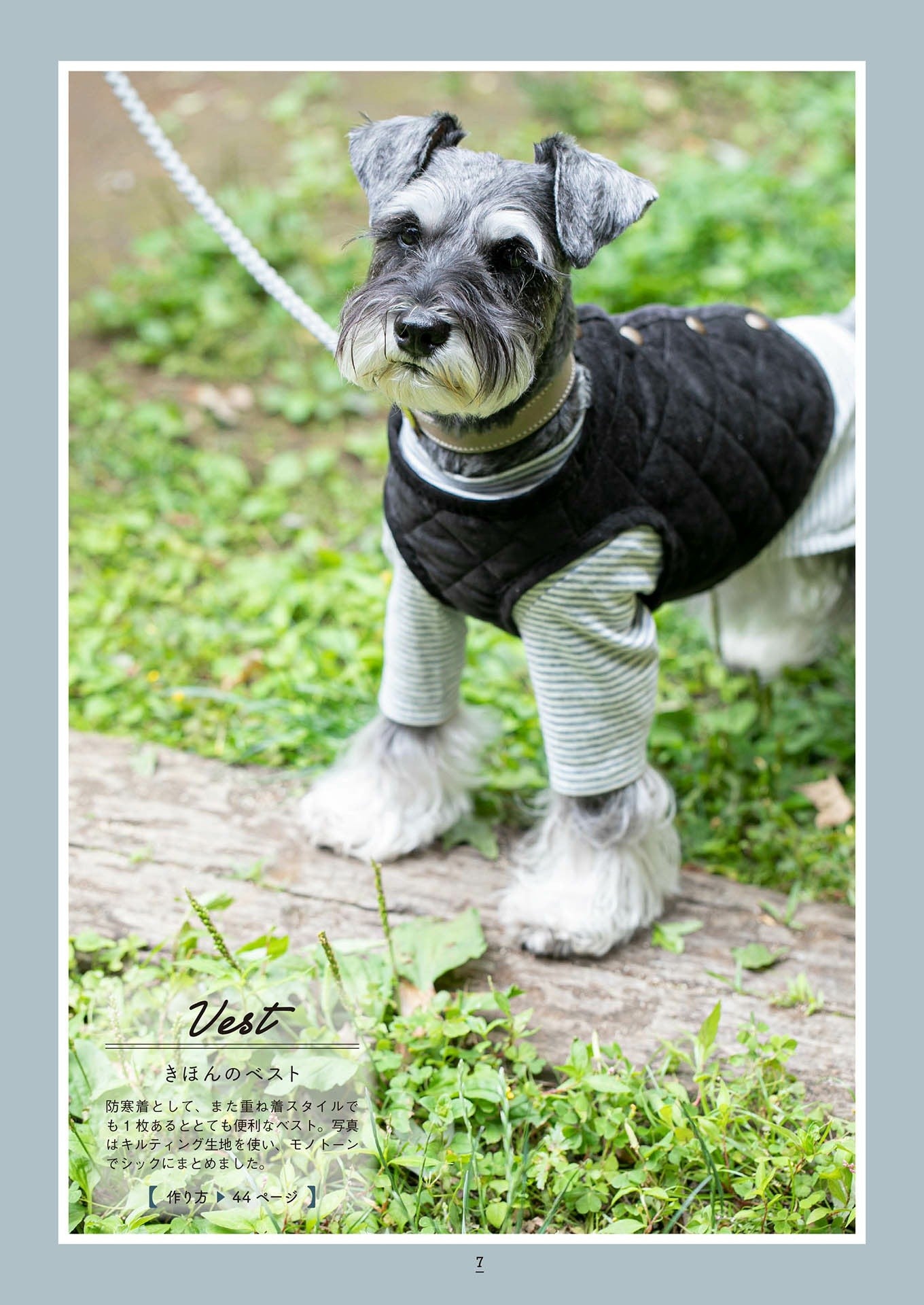 Handmade Dog Clothes & Accessories