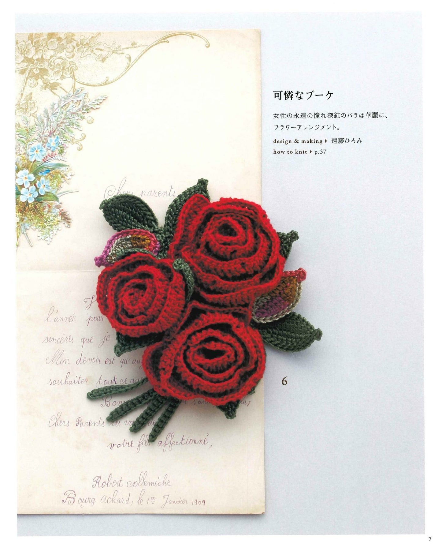 Best Selection of Crochet Roses Motif, Accessory and Bags