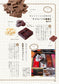 Chocolate Basic Book