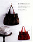 Adult Bags and Accessories Made with Tatami Edge (Lady Boutique Series No.3636)