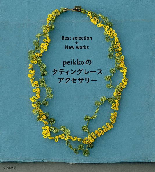 Peikko Tatting Lace Accessories Best Selection + New Works (2023)