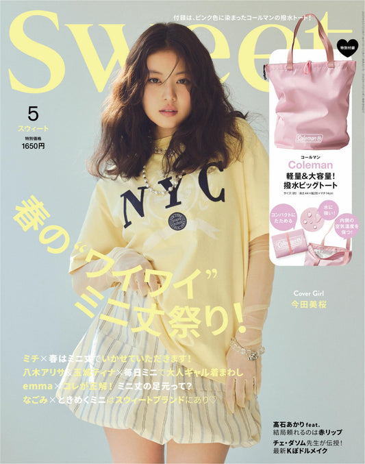 Sweet (2025)-05