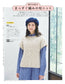 Easy and Fun! Hand-Knitting Time Vol.12 (2025)
