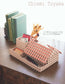 Everyone's Paper Band Goods vol.15 (Lady Boutique Series No.8696) (2025)