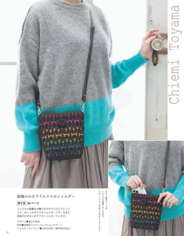 Everyone's Paper Band Goods vol.15 (Lady Boutique Series No.8696) (2025)