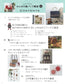 Everyone's Paper Band Goods vol.15 (Lady Boutique Series No.8696) (2025)