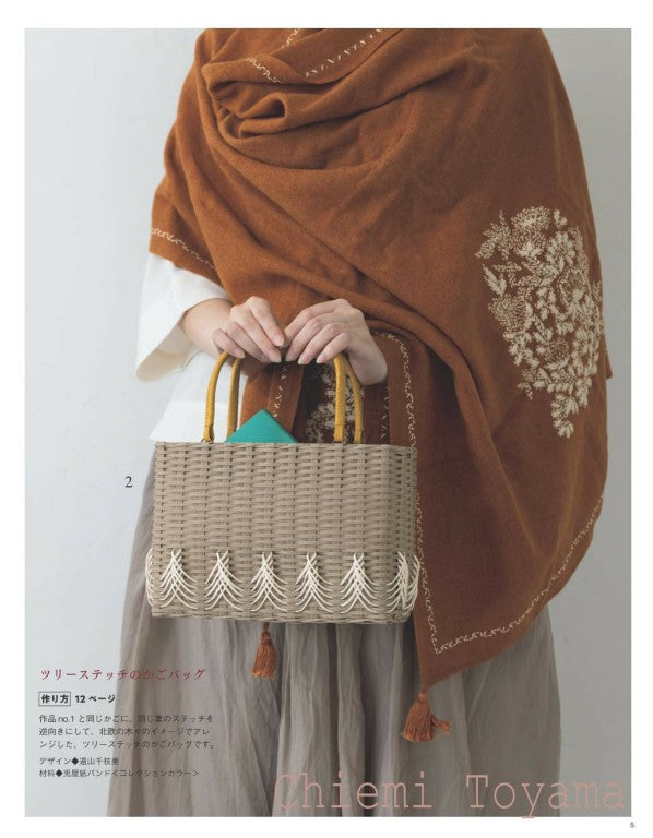 Everyone's Paper Band Goods vol.15 (Lady Boutique Series No.8696) (2025)
