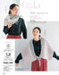 Knit Marche Vol.30 (2025)