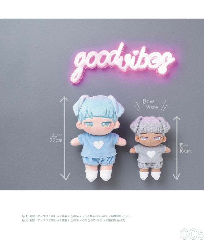 Handmade Plush Toy - Wawa-chan (2024)