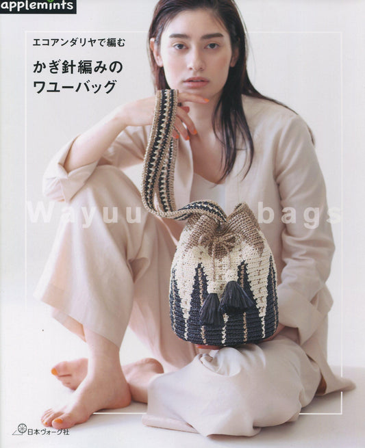 Crochet Wayu Bag Knitted with Eco Darya (2023)