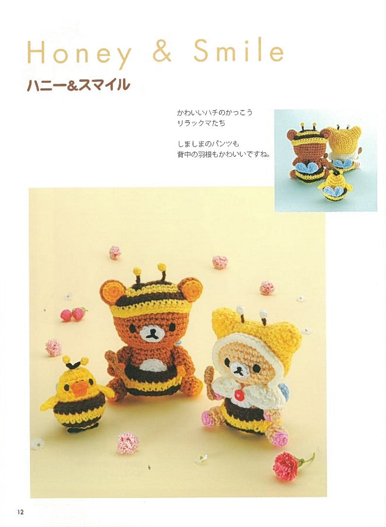 Rilakkuma Amigurumi with San-X Popular Characters