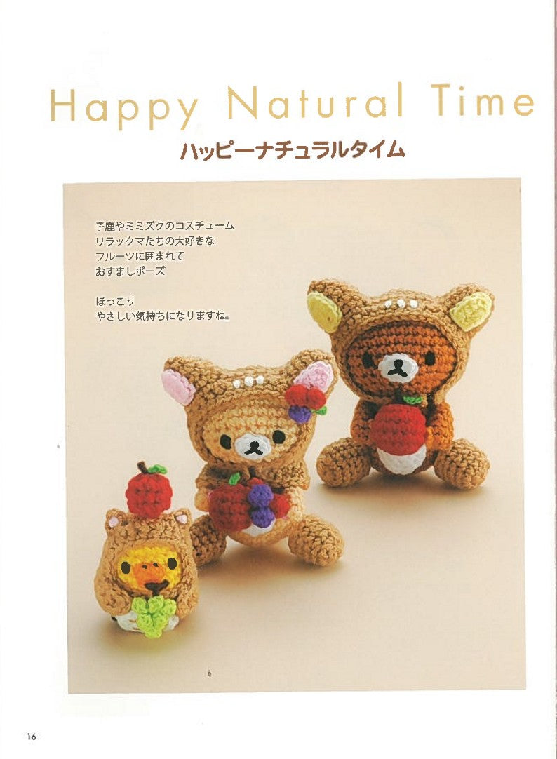 Rilakkuma Amigurumi with San-X Popular Characters