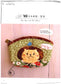 Super Cute Patchwork Fairy Tale Kingdom (2012) (CHINESE)