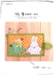 Super Cute Patchwork Fairy Tale Kingdom (2012) (CHINESE)