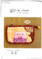 Super Cute Patchwork Fairy Tale Kingdom (2012) (CHINESE)