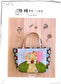 Super Cute Patchwork Fairy Tale Kingdom (2012) (CHINESE)