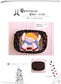 Super Cute Patchwork Fairy Tale Kingdom (2012) (CHINESE)